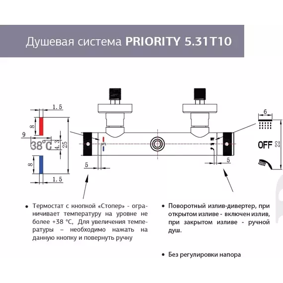 Душевая стойка Allen Brau Priority 5.31T10-BN, никель - 2 Душевая стойка Allen Brau Priority 5.31T10-BN, никель фото 2