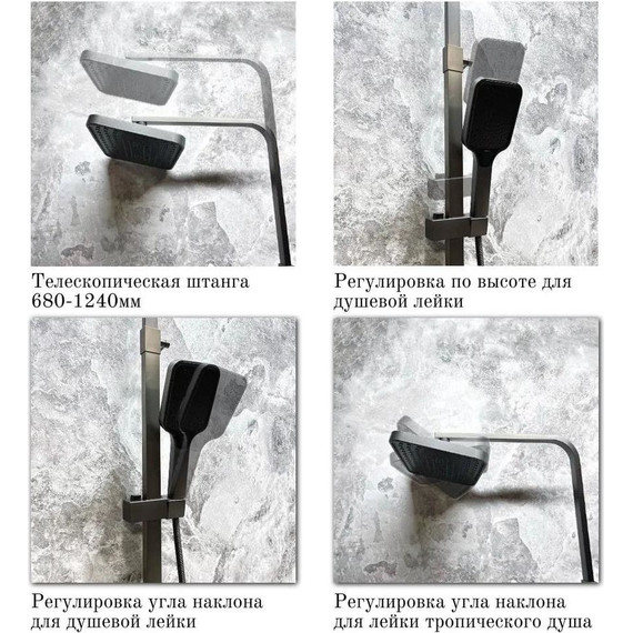 Душевая стойка Belz B24817-3, оружейная сталь фото 9