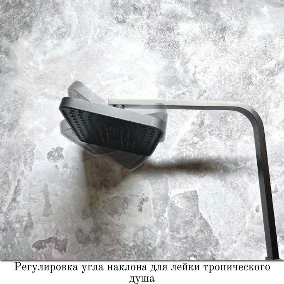 Душевая стойка Belz B24817-3, оружейная сталь фото 7