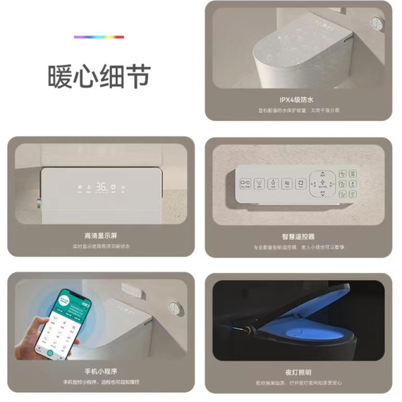 Унитаз-биде подвесной электронный SantiLine SL-5037 (инсталляция в комплекте) фото 3