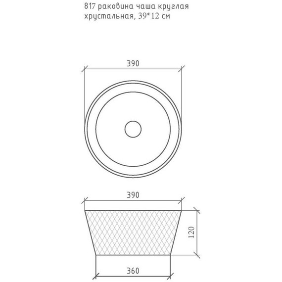 Раковина-чаша Armadi Art Monaco|NeoArt 39 см 817-B, чёрный - 2 Раковина-чаша Armadi Art Monaco|NeoArt 39 см 817-B, чёрный фото 2