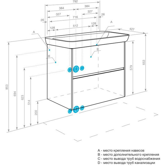 Тумба подвесная с раковиной Акватон Сканди 80 см 1A283001SD010 фото 13