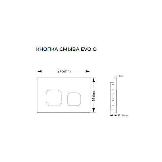 Кнопка смыва Allen Brau EVO O 9.2EV02.00 фото 2