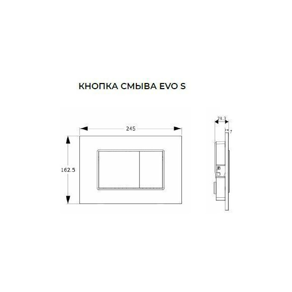 Кнопка смыва Allen Brau EVO S 9.2EV01.00 фото 2