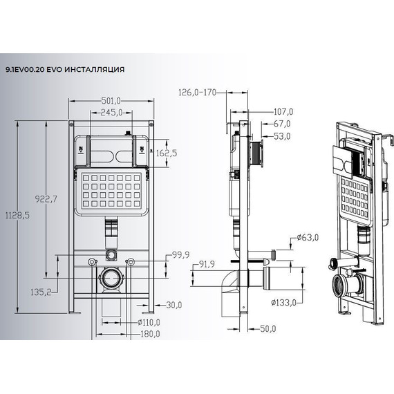 Инсталляция для унитаза Allen Brau EVO 9.1EV00.20 фото 3