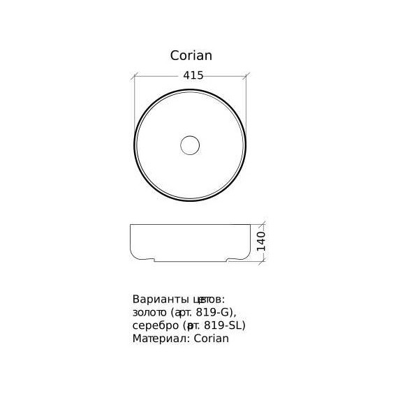 Раковина-чаша Armadi Art NeoArt 42 см 819-DL, белый/платина - 3 Раковина-чаша Armadi Art NeoArt 42 см 819-DL, белый/платина фото 3