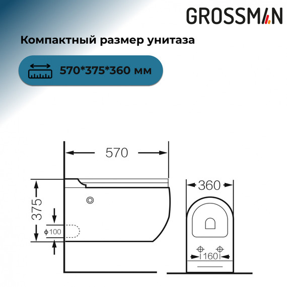 Унитаз импульсный подвесной Grossman Impuls GR-5502 с сиденьем микролифт, с инсталляцией Grossman 901.5502.01.000 в комплекте фото 6