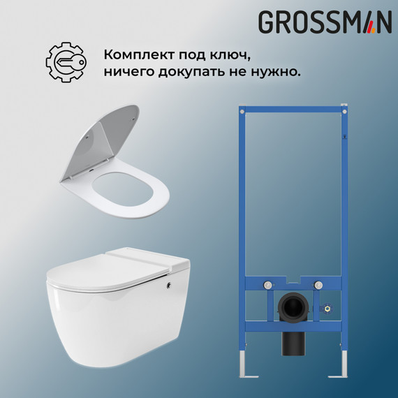 Унитаз импульсный подвесной Grossman Impuls GR-5502 с сиденьем микролифт, с инсталляцией Grossman 901.5502.01.000 в комплекте фото 2