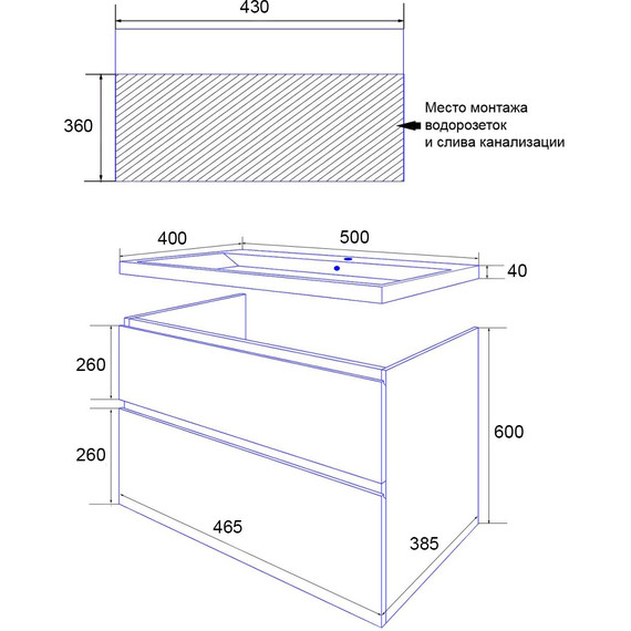Тумба подвесная с раковиной Стиль Kantri 50/2 50 см CS00097246 фото 8