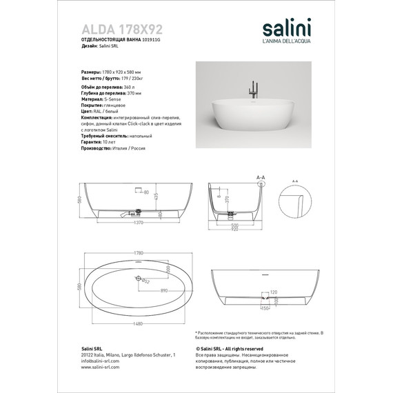 Ванна каменная Salini Alda 178x92 см 101911G (S-Sense) глянцевая фото 10