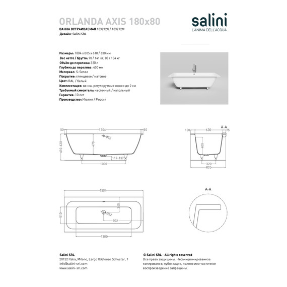 Ванна каменная Salini Orlanda 180x80 см 103212G (S-Sense) глянцевая фото 9