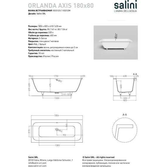 Ванна каменная Salini Orlanda 180x80 см 103212M (S-Sense) матовая фото 9