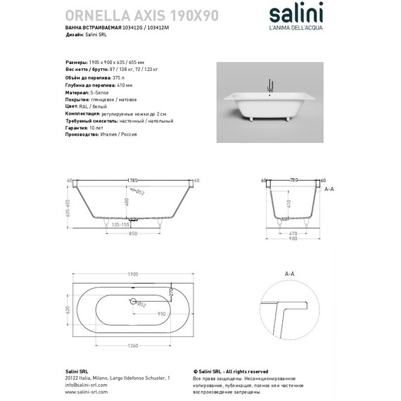 Ванна каменная Salini Ornella 190x90 см 103412M (S-Sense) матовая фото 21