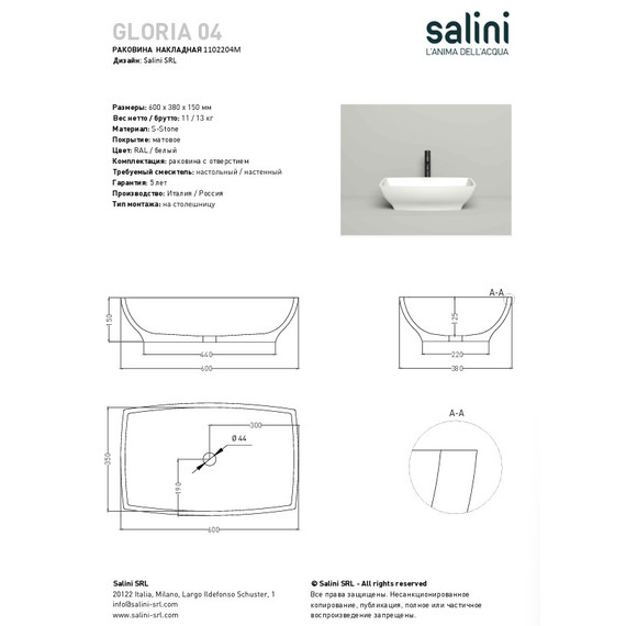 Раковина-чаша Salini Gloria 04 60 см 1102104G (S-Sense) глянцевая - 4 Раковина-чаша Salini Gloria 04 60 см 1102104G (S-Sense) глянцевая фото 4