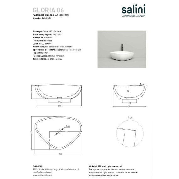 Раковина-чаша Salini Gloria 06 56 см 1102106G (S-Sense) глянцевая - 4 Раковина-чаша Salini Gloria 06 56 см 1102106G (S-Sense) глянцевая фото 4