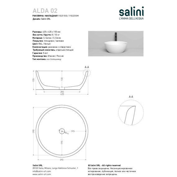 Раковина-чаша Salini Alda 02 42 см 1102110G (S-Sense) глянцевая фото 4