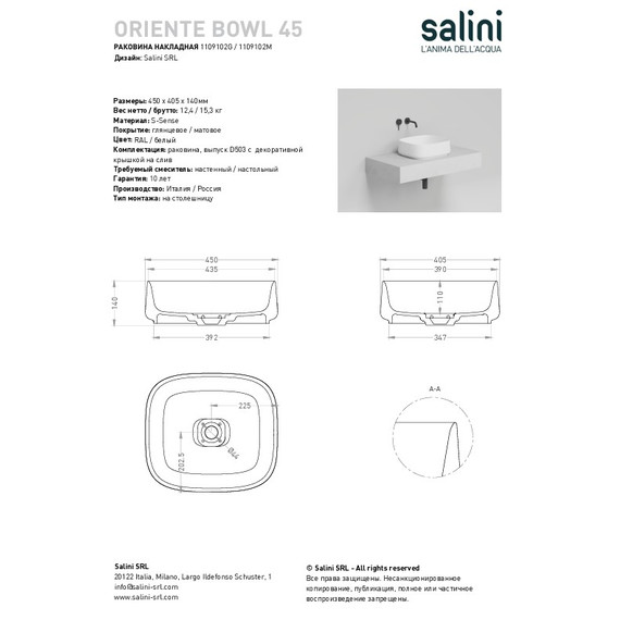 Раковина-чаша Salini Oriente Bowl 45 см 1109102G (S-Sense) глянцевая - 9 Раковина-чаша Salini Oriente Bowl 45 см 1109102G (S-Sense) глянцевая фото 9