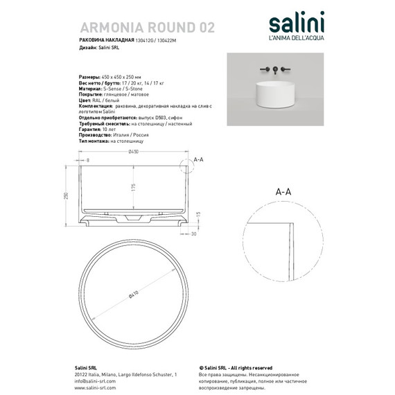 Раковина-чаша Salini Armonia Round 02 45 см 130422M (S-Stone) матовая - 5 Раковина-чаша Salini Armonia Round 02 45 см 130422M (S-Stone) матовая фото 5