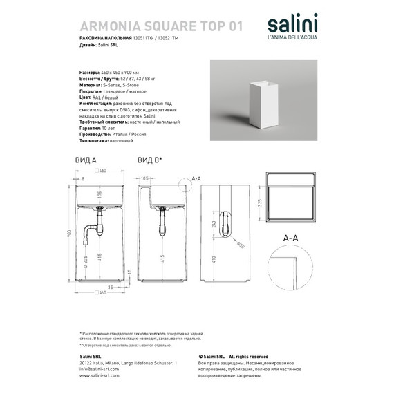 Раковина напольная Salini Armonia Square Top 01 45 см 130511TG (S-Sense) глянцевая фото 4