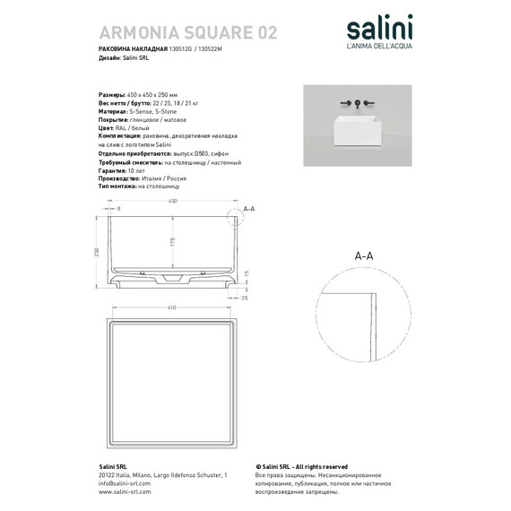 Раковина-чаша Salini Armonia Square 02 45 см 130522M (S-Stone) матовая - 3 Раковина-чаша Salini Armonia Square 02 45 см 130522M (S-Stone) матовая фото 3