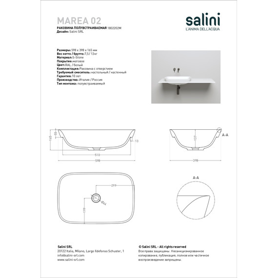 Раковина-чаша Salini Marea 02 60 см 1802202M (S-Stone) матовая - 11 Раковина-чаша Salini Marea 02 60 см 1802202M (S-Stone) матовая фото 11