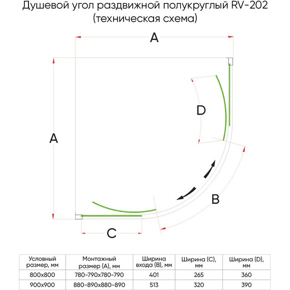 Душевое ограждение Veconi Rovigo 90x90 см RV202G-90-01-C4, брашированное золото/прозрачное фото 2
