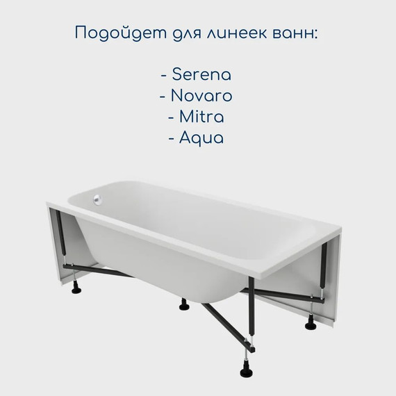 Каркас универсальный Vento Italy 150-170 см фото 3