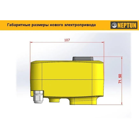 Кран шаровой с электроприводом Neptun PROFI 220В 1/2" Нептун Профи кран шаровый 100035693300 фото 4