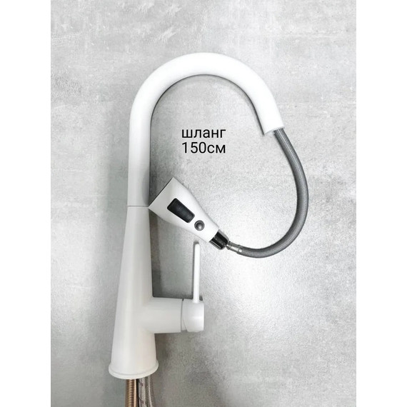 Смеситель для кухни BELZ B74816-8, белый фото 5