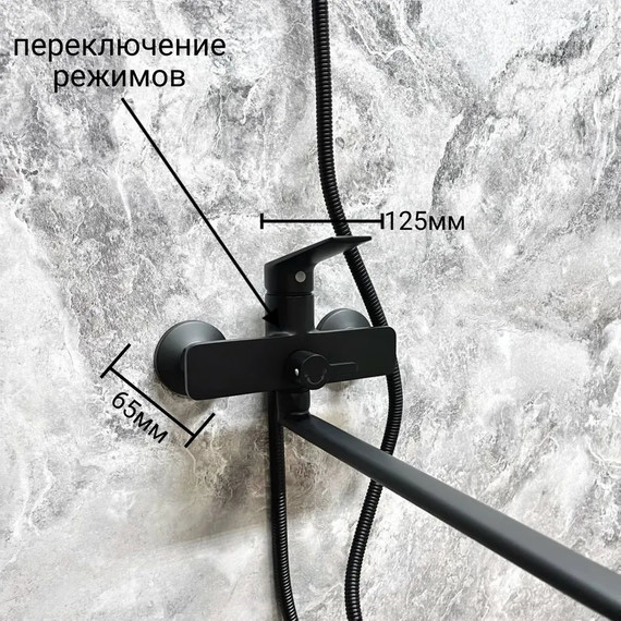 Смеситель для ванны Belz B22533-7, чёрный фото 4