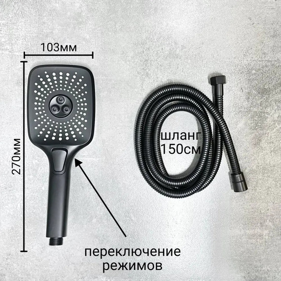 Смеситель для ванны Belz B22533-7, чёрный фото 6