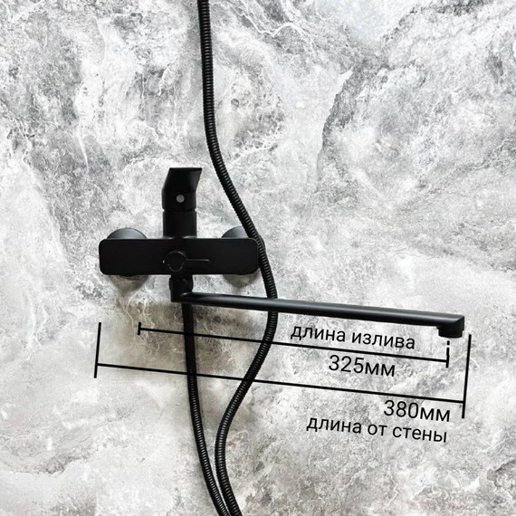 Смеситель для ванны Belz B22533-7, чёрный фото 3