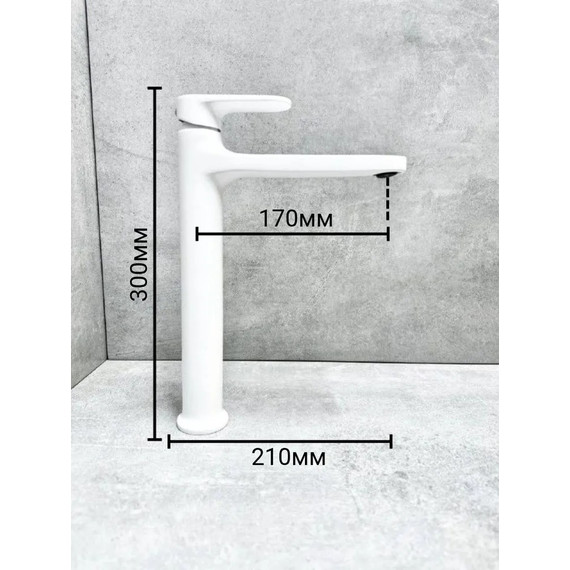 Смеситель для раковины высокий Belz B11713-8, белый фото 3
