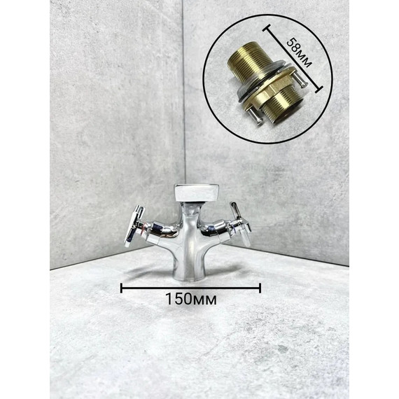 Смеситель для раковины Belz B10832 фото 2