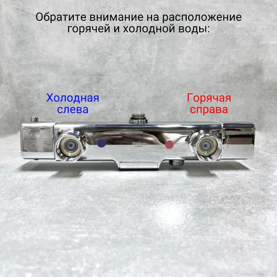 Душевая стойка с термостатом Haiba HB24537 - 10 Душевая стойка с термостатом Haiba HB24537 фото 10