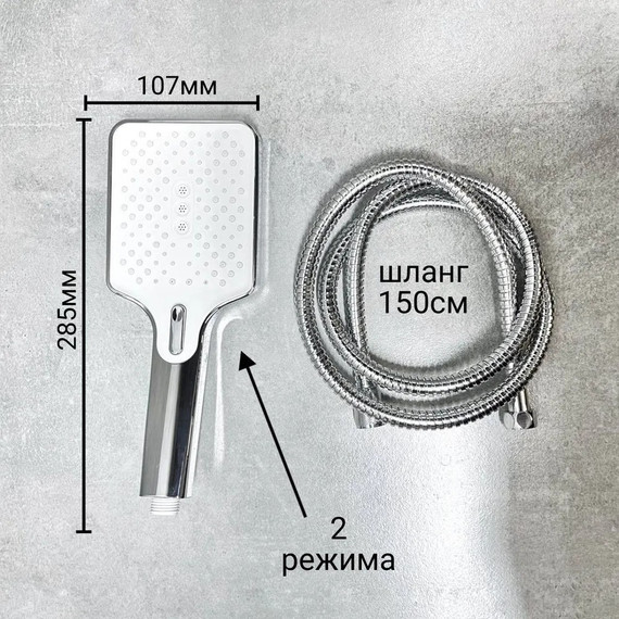 Душевая стойка с термостатом Haiba HB24537 - 19 Душевая стойка с термостатом Haiba HB24537 фото 19