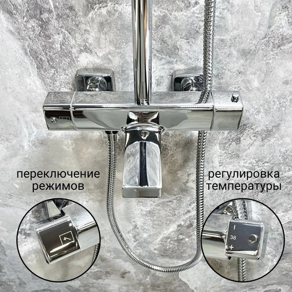 Душевая стойка с термостатом Haiba HB24537 - 17 Душевая стойка с термостатом Haiba HB24537 фото 17