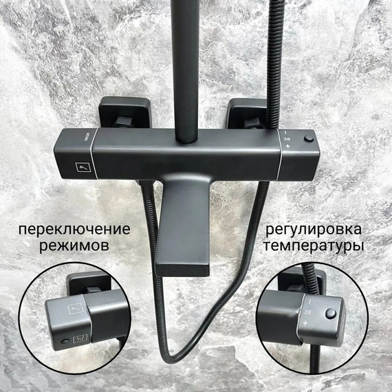 Душевая стойка с термостатом Haiba HB24537-7, чёрный - 4 Душевая стойка с термостатом Haiba HB24537-7, чёрный фото 4