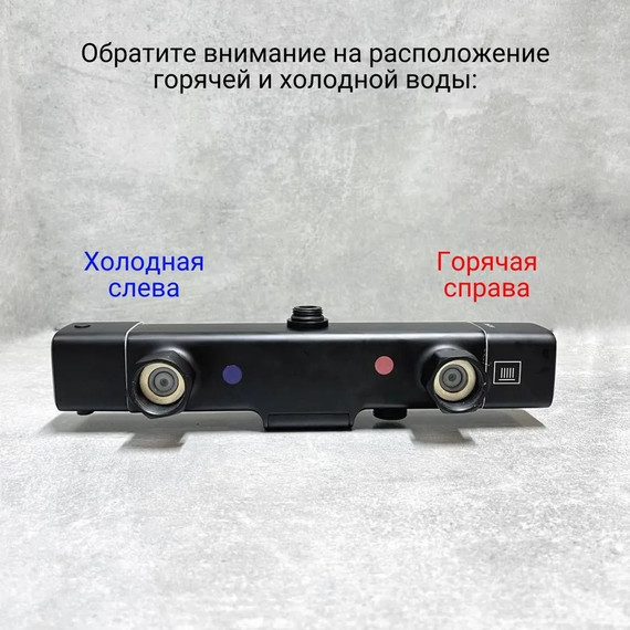Душевая стойка с термостатом Haiba HB24537-7, чёрный - 5 Душевая стойка с термостатом Haiba HB24537-7, чёрный фото 5