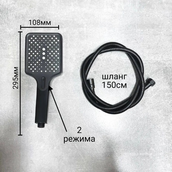 Душевая стойка с термостатом Haiba HB24537-7, чёрный - 17 Душевая стойка с термостатом Haiba HB24537-7, чёрный фото 17