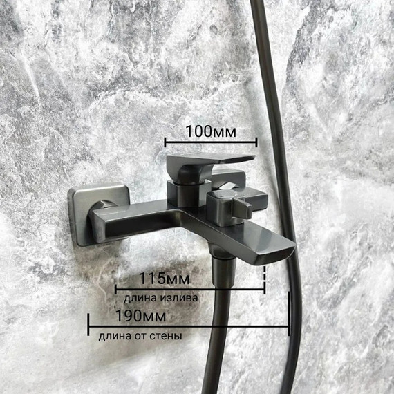 Смеситель для ванны Haiba HB60726-3, оружейная сталь фото 7