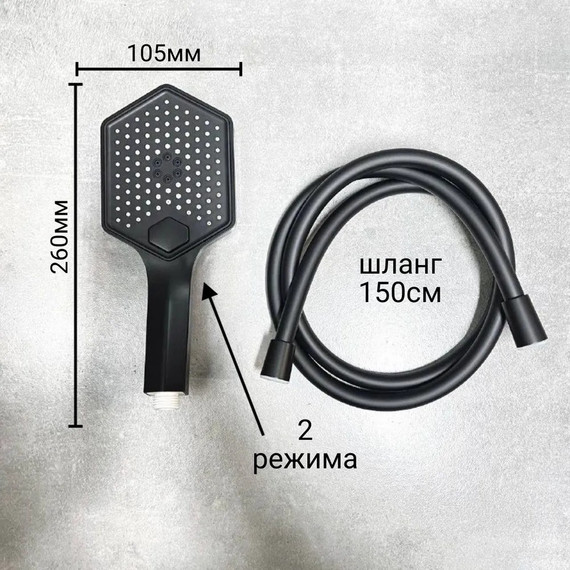 Смеситель для ванны Haiba HB60726-7, чёрный фото 9