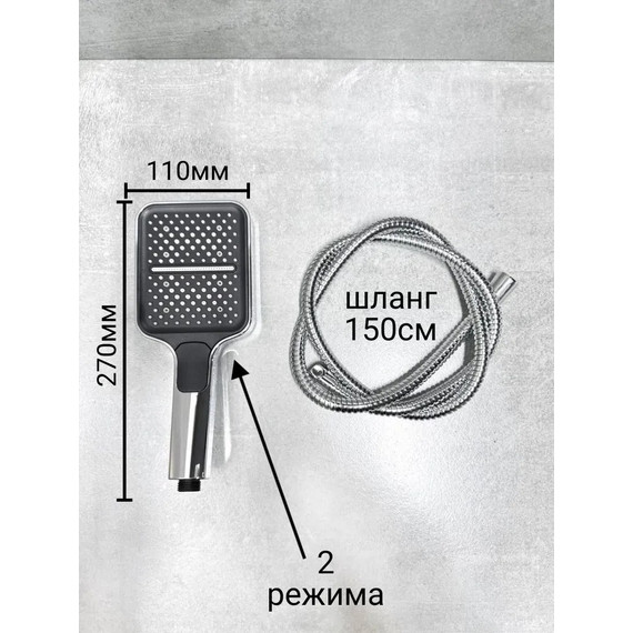 Смеситель для ванны Belz B60709 фото 5