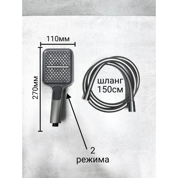 Смеситель для ванны Belz B60709-3, оружейная сталь фото 6