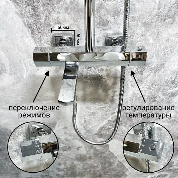 Душевая стойка с термостатом Haiba HB24726 - 3 Душевая стойка с термостатом Haiba HB24726 фото 3