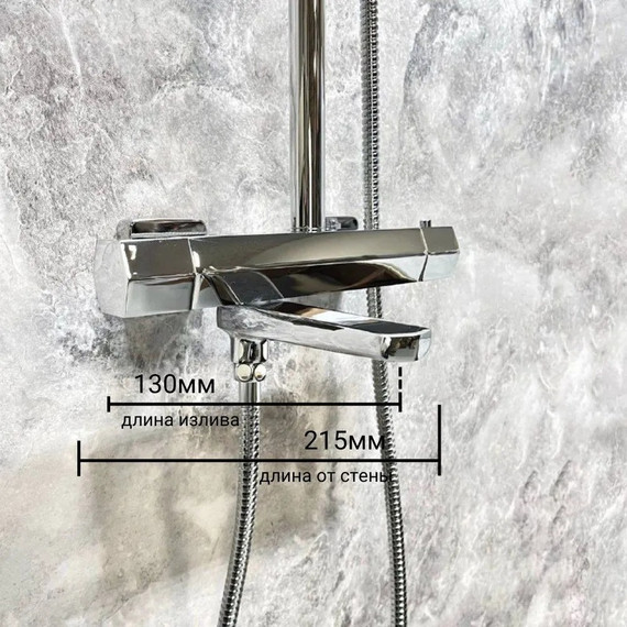 Душевая стойка с термостатом Haiba HB24726 - 15 Душевая стойка с термостатом Haiba HB24726 фото 15