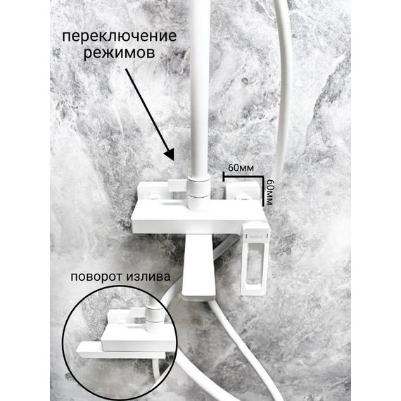 Душевая стойка Haiba HB24732-8, белый - 9 Душевая стойка Haiba HB24732-8, белый фото 9