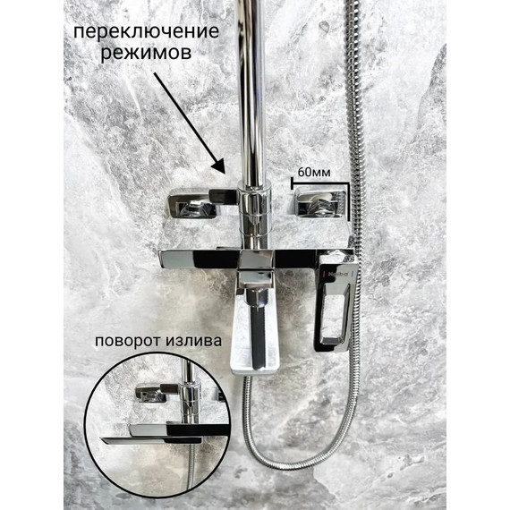 Душевая стойка Haiba HB24732 - 11 Душевая стойка Haiba HB24732 фото 11