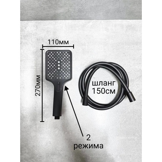 Душевая стойка Haiba HB24732-7, чёрный - 9 Душевая стойка Haiba HB24732-7, чёрный фото 9
