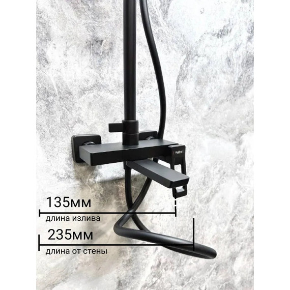 Душевая стойка Haiba HB24732-7, чёрный - 11 Душевая стойка Haiba HB24732-7, чёрный фото 11